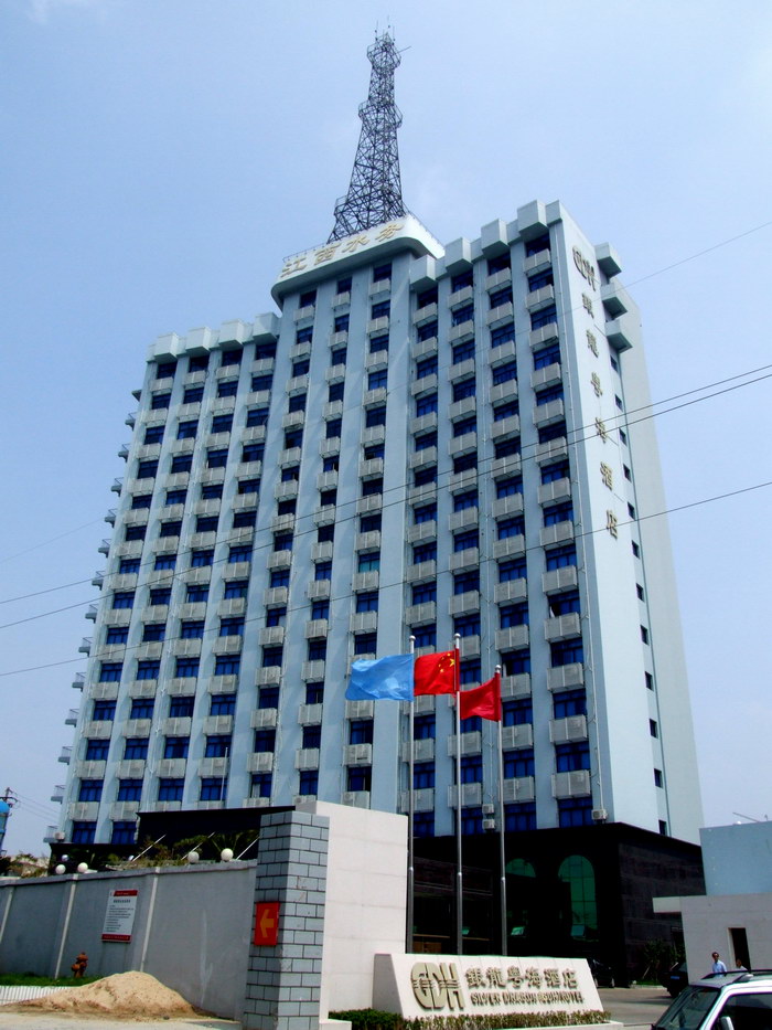 江水大廈(三星級酒店、18層)